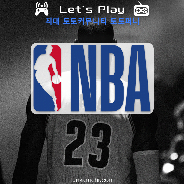 토토커뮤니티-토토퍼니-토토사이트-NBA 토토커뮤니티-토토퍼니-토토사이트-NBA